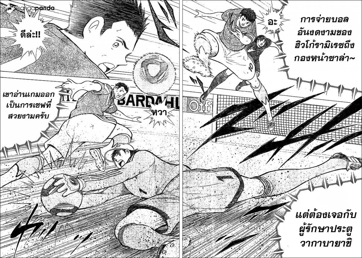Manga-lc-com อ่านมังงะ อ่านการ์ตูน ออนไลน์ ฟรี Captain Tsubasa – Rising Sun ตอนที่ 1 2 3 4 5 6 7 8 9 10 11 12 13 14 ฟรี ไม่มีโฆษณา Manga-lc - อ่าน มังงะ อ่าน การ์ตูน ออนไลน์ อ่านมังงะ ฟรี