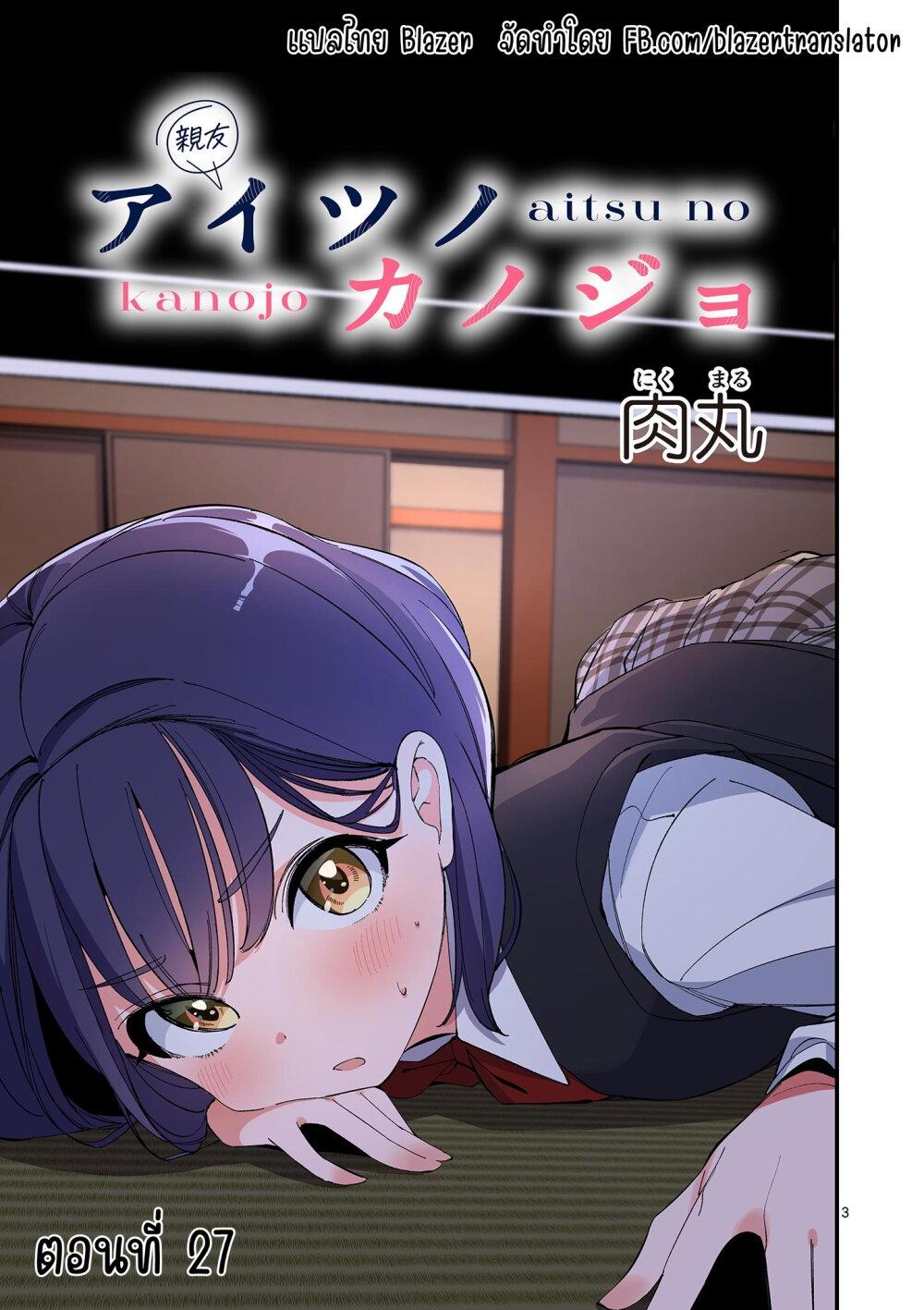 Manga-lc-com อ่านมังงะ อ่านการ์ตูน ออนไลน์ ฟรี Aitsu no Kanojo ตอนที่ 1 2 3 4 5 6 7 8 9 10 11 12 13 14 ฟรี ไม่มีโฆษณา Manga-lc - อ่าน มังงะ อ่าน การ์ตูน ออนไลน์ อ่านมังงะ ฟรี