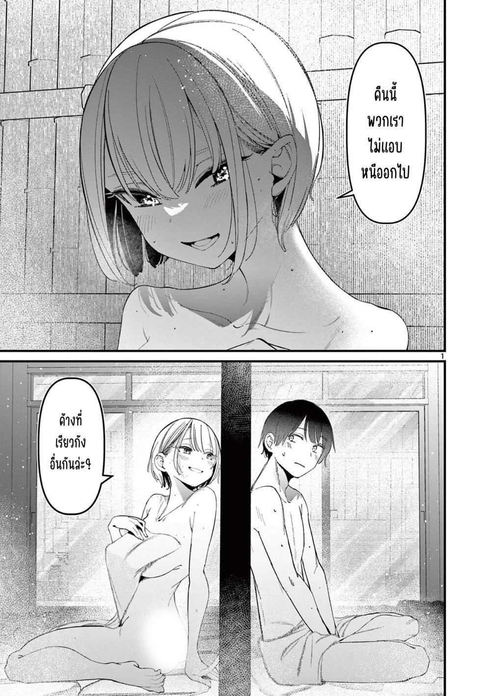 Manga-lc-com อ่านมังงะ อ่านการ์ตูน ออนไลน์ ฟรี Aitsu no Kanojo ตอนที่ 1 2 3 4 5 6 7 8 9 10 11 12 13 14 ฟรี ไม่มีโฆษณา Manga-lc - อ่าน มังงะ อ่าน การ์ตูน ออนไลน์ อ่านมังงะ ฟรี