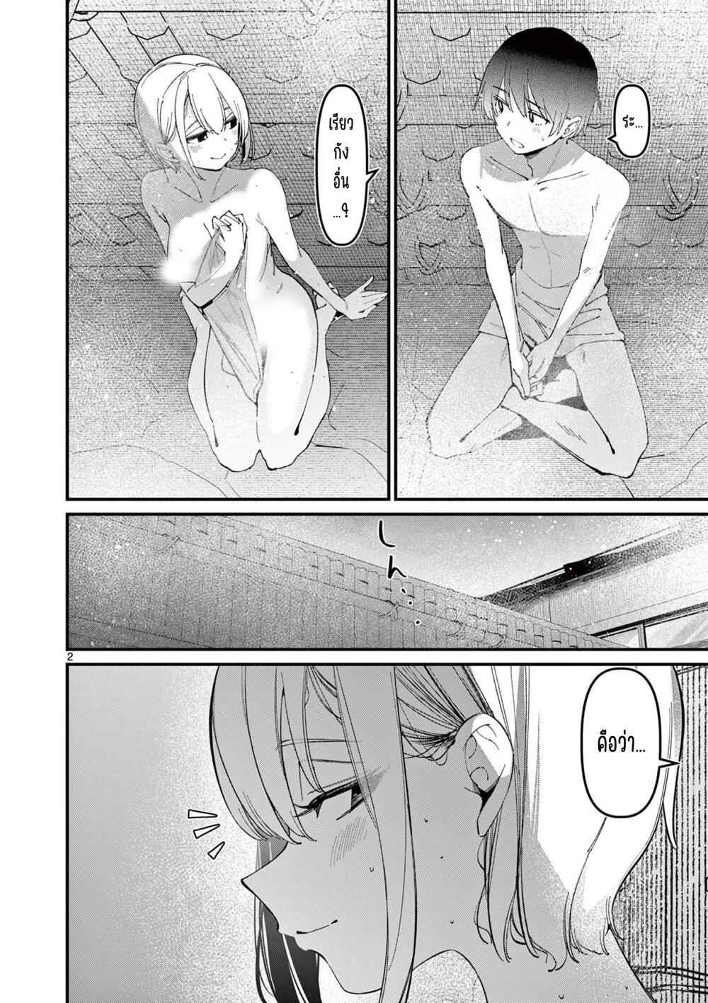 Manga-lc-com อ่านมังงะ อ่านการ์ตูน ออนไลน์ ฟรี Aitsu no Kanojo ตอนที่ 1 2 3 4 5 6 7 8 9 10 11 12 13 14 ฟรี ไม่มีโฆษณา Manga-lc - อ่าน มังงะ อ่าน การ์ตูน ออนไลน์ อ่านมังงะ ฟรี