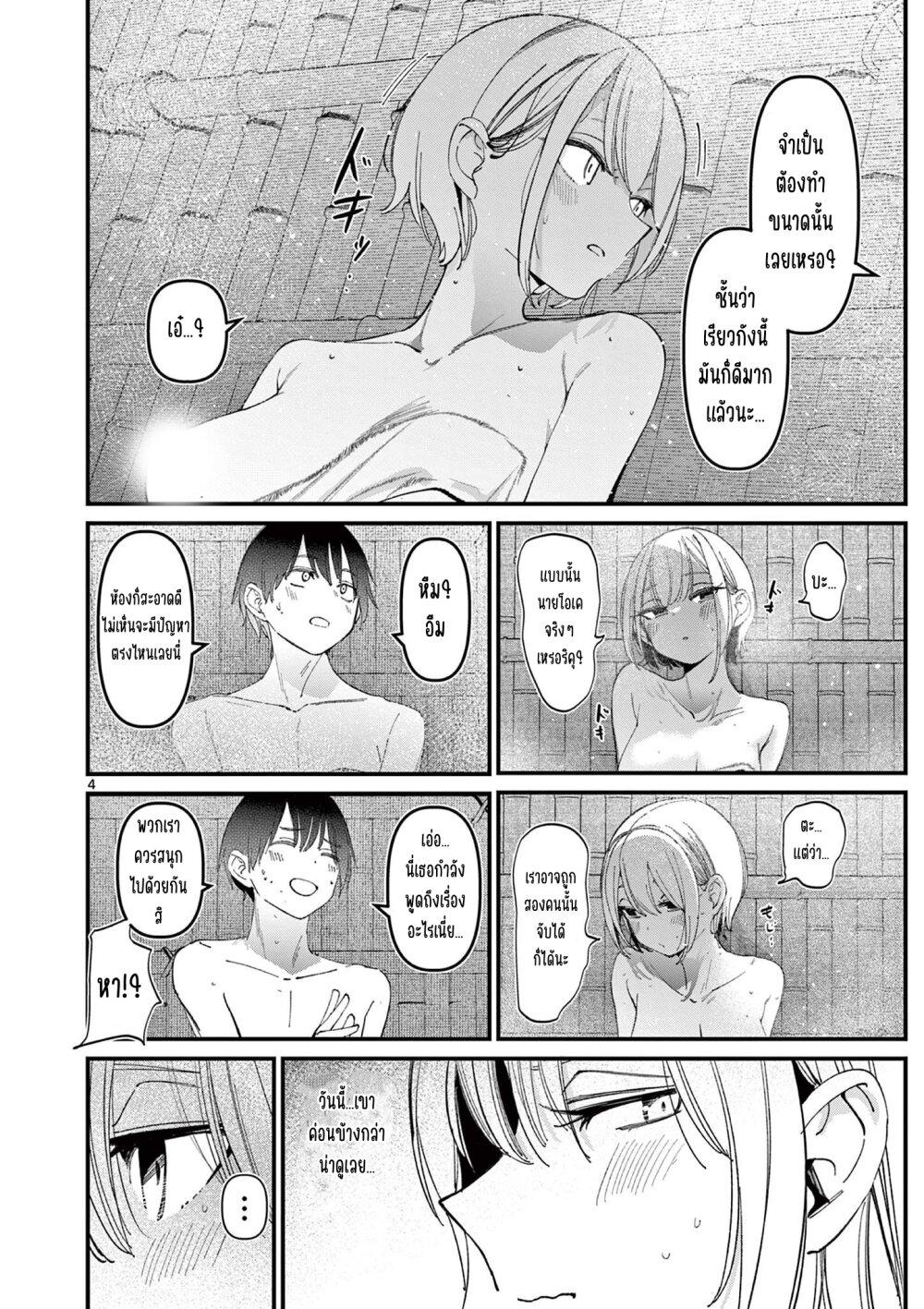 Manga-lc-com อ่านมังงะ อ่านการ์ตูน ออนไลน์ ฟรี Aitsu no Kanojo ตอนที่ 1 2 3 4 5 6 7 8 9 10 11 12 13 14 ฟรี ไม่มีโฆษณา Manga-lc - อ่าน มังงะ อ่าน การ์ตูน ออนไลน์ อ่านมังงะ ฟรี
