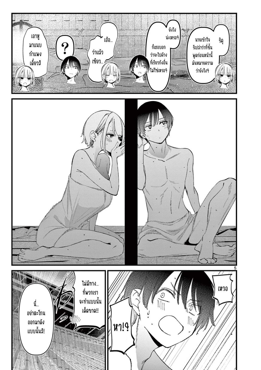 Manga-lc-com อ่านมังงะ อ่านการ์ตูน ออนไลน์ ฟรี Aitsu no Kanojo ตอนที่ 1 2 3 4 5 6 7 8 9 10 11 12 13 14 ฟรี ไม่มีโฆษณา Manga-lc - อ่าน มังงะ อ่าน การ์ตูน ออนไลน์ อ่านมังงะ ฟรี