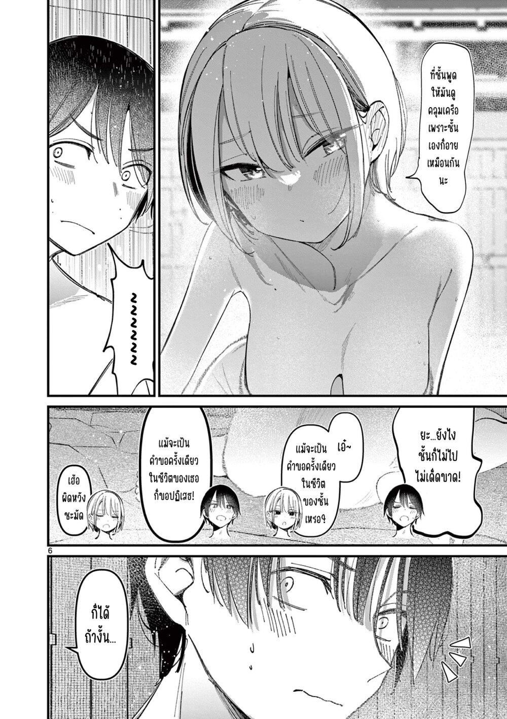 Manga-lc-com อ่านมังงะ อ่านการ์ตูน ออนไลน์ ฟรี Aitsu no Kanojo ตอนที่ 1 2 3 4 5 6 7 8 9 10 11 12 13 14 ฟรี ไม่มีโฆษณา Manga-lc - อ่าน มังงะ อ่าน การ์ตูน ออนไลน์ อ่านมังงะ ฟรี