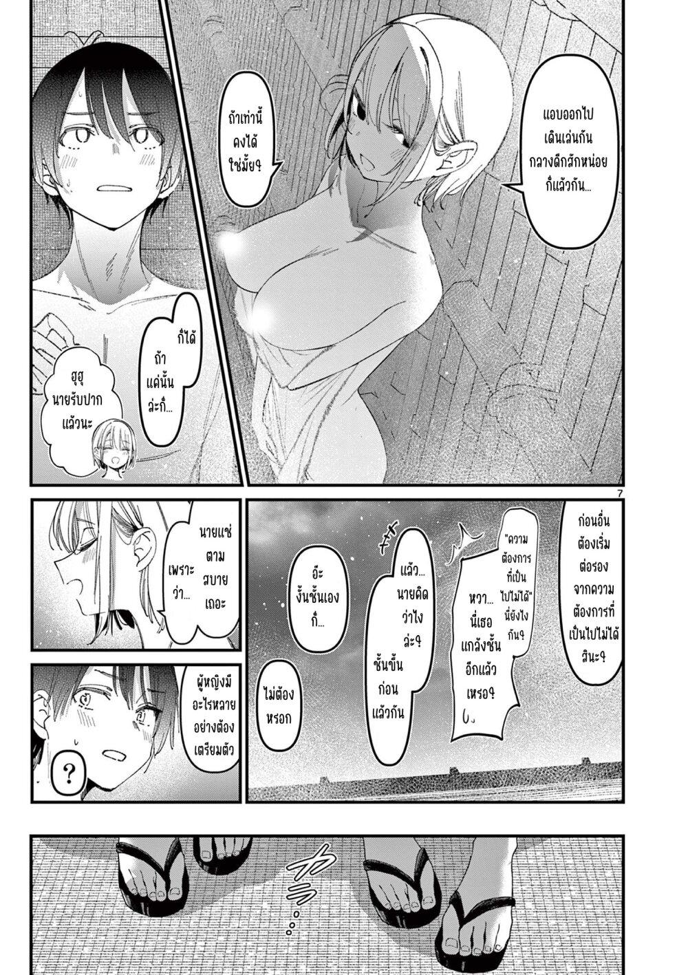 Manga-lc-com อ่านมังงะ อ่านการ์ตูน ออนไลน์ ฟรี Aitsu no Kanojo ตอนที่ 1 2 3 4 5 6 7 8 9 10 11 12 13 14 ฟรี ไม่มีโฆษณา Manga-lc - อ่าน มังงะ อ่าน การ์ตูน ออนไลน์ อ่านมังงะ ฟรี