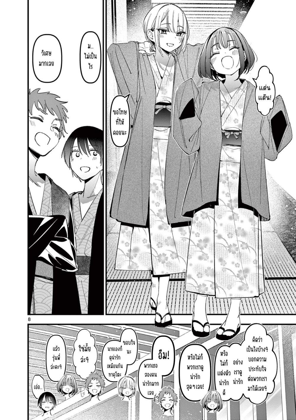 Manga-lc-com อ่านมังงะ อ่านการ์ตูน ออนไลน์ ฟรี Aitsu no Kanojo ตอนที่ 1 2 3 4 5 6 7 8 9 10 11 12 13 14 ฟรี ไม่มีโฆษณา Manga-lc - อ่าน มังงะ อ่าน การ์ตูน ออนไลน์ อ่านมังงะ ฟรี