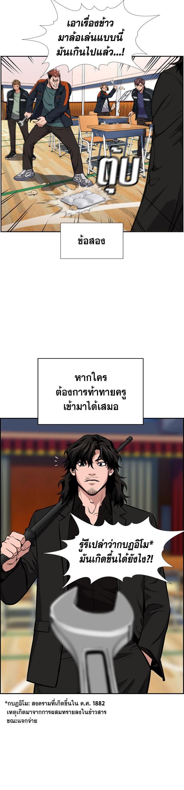 Manga-lc-com อ่านมังงะ อ่านการ์ตูน ออนไลน์ ฟรี True Education ตอนที่ 1 2 3 4 5 6 7 8 9 10 11 12 13 14 ฟรี ไม่มีโฆษณา Manga-lc - อ่าน มังงะ อ่าน การ์ตูน ออนไลน์ อ่านมังงะ ฟรี