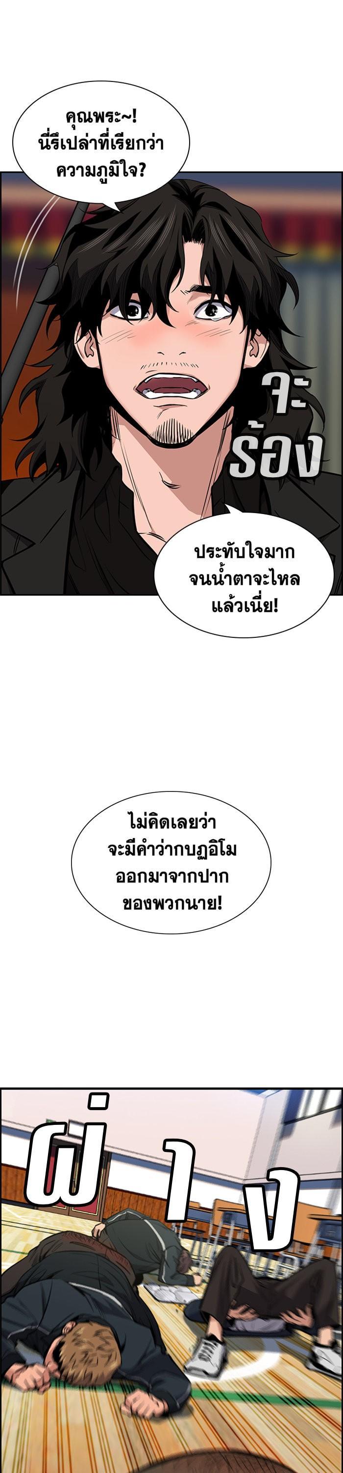 Manga-lc-com อ่านมังงะ อ่านการ์ตูน ออนไลน์ ฟรี True Education ตอนที่ 1 2 3 4 5 6 7 8 9 10 11 12 13 14 ฟรี ไม่มีโฆษณา Manga-lc - อ่าน มังงะ อ่าน การ์ตูน ออนไลน์ อ่านมังงะ ฟรี