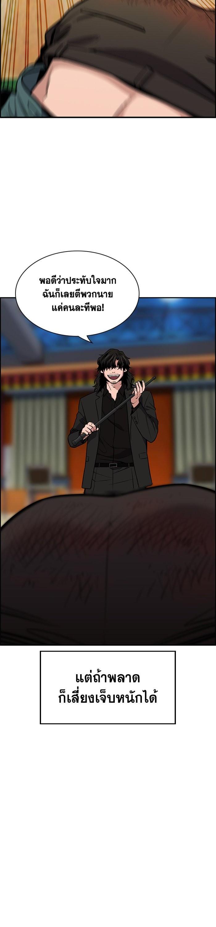 Manga-lc-com อ่านมังงะ อ่านการ์ตูน ออนไลน์ ฟรี True Education ตอนที่ 1 2 3 4 5 6 7 8 9 10 11 12 13 14 ฟรี ไม่มีโฆษณา Manga-lc - อ่าน มังงะ อ่าน การ์ตูน ออนไลน์ อ่านมังงะ ฟรี