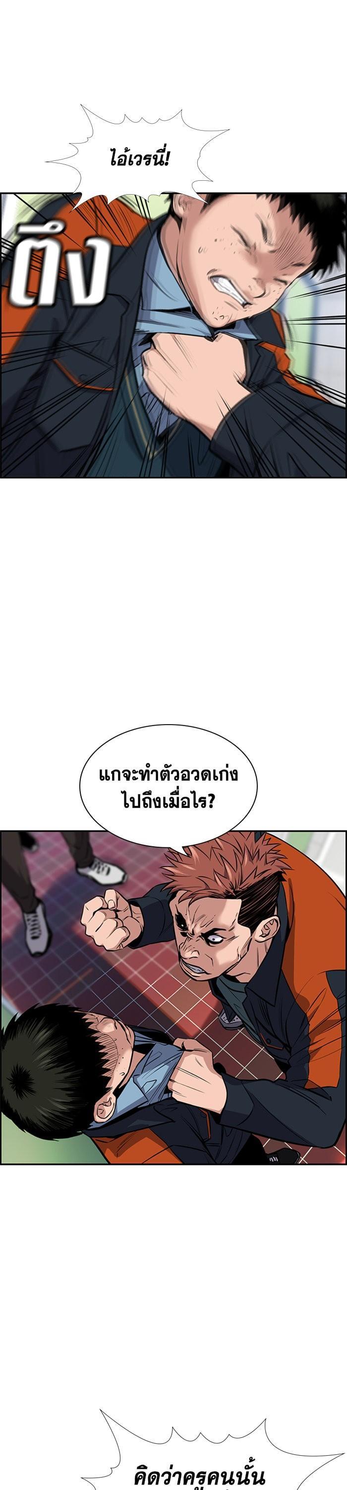 Manga-lc-com อ่านมังงะ อ่านการ์ตูน ออนไลน์ ฟรี True Education ตอนที่ 1 2 3 4 5 6 7 8 9 10 11 12 13 14 ฟรี ไม่มีโฆษณา Manga-lc - อ่าน มังงะ อ่าน การ์ตูน ออนไลน์ อ่านมังงะ ฟรี