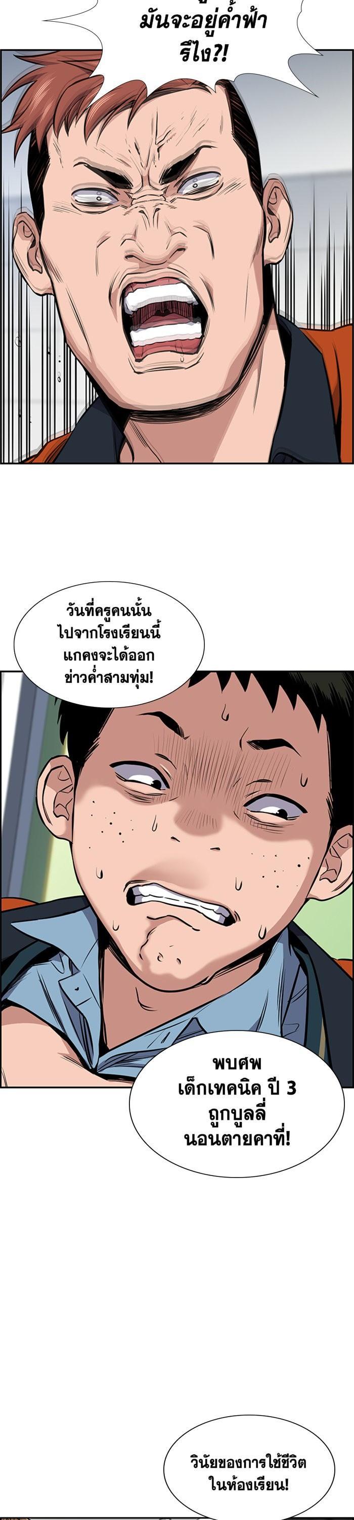 Manga-lc-com อ่านมังงะ อ่านการ์ตูน ออนไลน์ ฟรี True Education ตอนที่ 1 2 3 4 5 6 7 8 9 10 11 12 13 14 ฟรี ไม่มีโฆษณา Manga-lc - อ่าน มังงะ อ่าน การ์ตูน ออนไลน์ อ่านมังงะ ฟรี