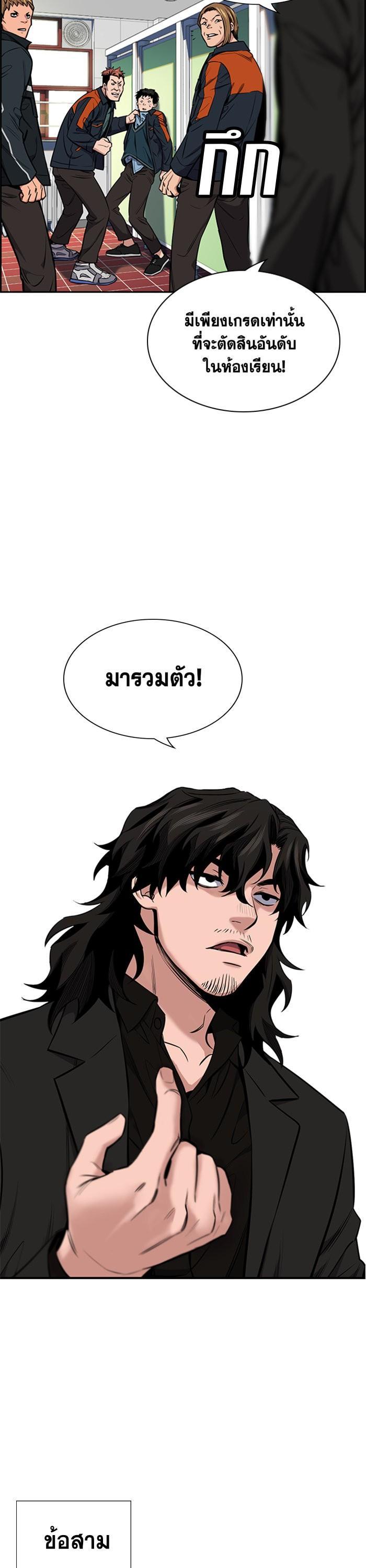 Manga-lc-com อ่านมังงะ อ่านการ์ตูน ออนไลน์ ฟรี True Education ตอนที่ 1 2 3 4 5 6 7 8 9 10 11 12 13 14 ฟรี ไม่มีโฆษณา Manga-lc - อ่าน มังงะ อ่าน การ์ตูน ออนไลน์ อ่านมังงะ ฟรี