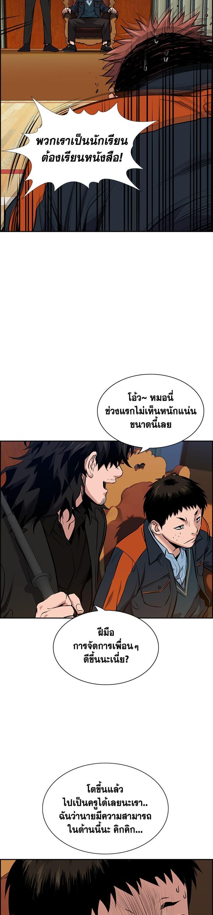 Manga-lc-com อ่านมังงะ อ่านการ์ตูน ออนไลน์ ฟรี True Education ตอนที่ 1 2 3 4 5 6 7 8 9 10 11 12 13 14 ฟรี ไม่มีโฆษณา Manga-lc - อ่าน มังงะ อ่าน การ์ตูน ออนไลน์ อ่านมังงะ ฟรี
