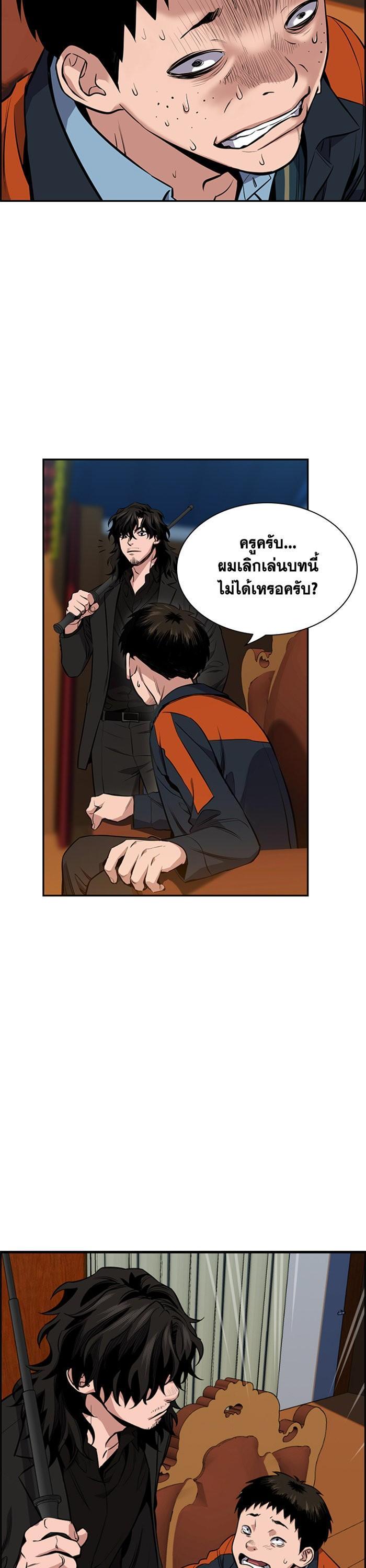 Manga-lc-com อ่านมังงะ อ่านการ์ตูน ออนไลน์ ฟรี True Education ตอนที่ 1 2 3 4 5 6 7 8 9 10 11 12 13 14 ฟรี ไม่มีโฆษณา Manga-lc - อ่าน มังงะ อ่าน การ์ตูน ออนไลน์ อ่านมังงะ ฟรี