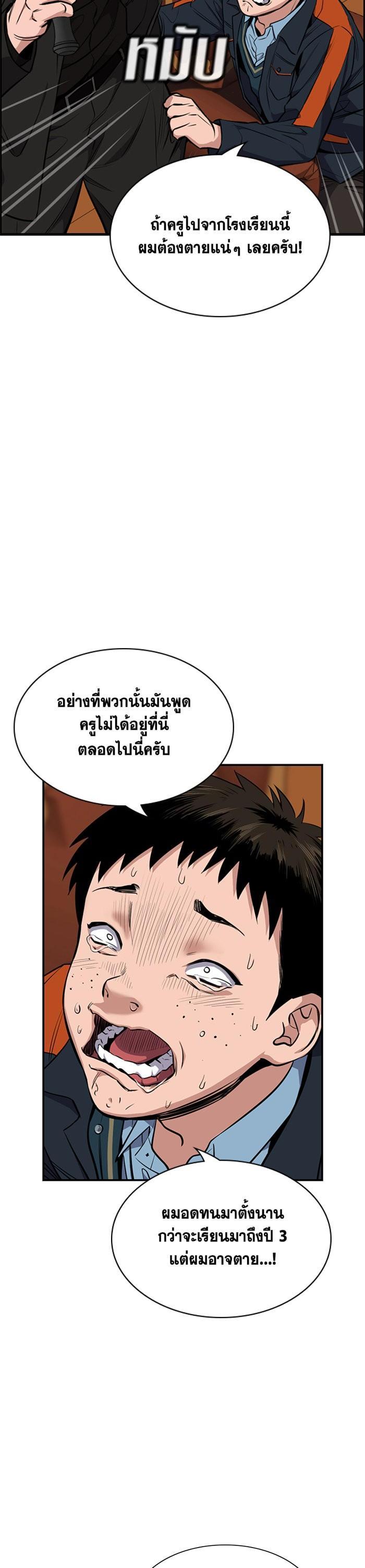 Manga-lc-com อ่านมังงะ อ่านการ์ตูน ออนไลน์ ฟรี True Education ตอนที่ 1 2 3 4 5 6 7 8 9 10 11 12 13 14 ฟรี ไม่มีโฆษณา Manga-lc - อ่าน มังงะ อ่าน การ์ตูน ออนไลน์ อ่านมังงะ ฟรี