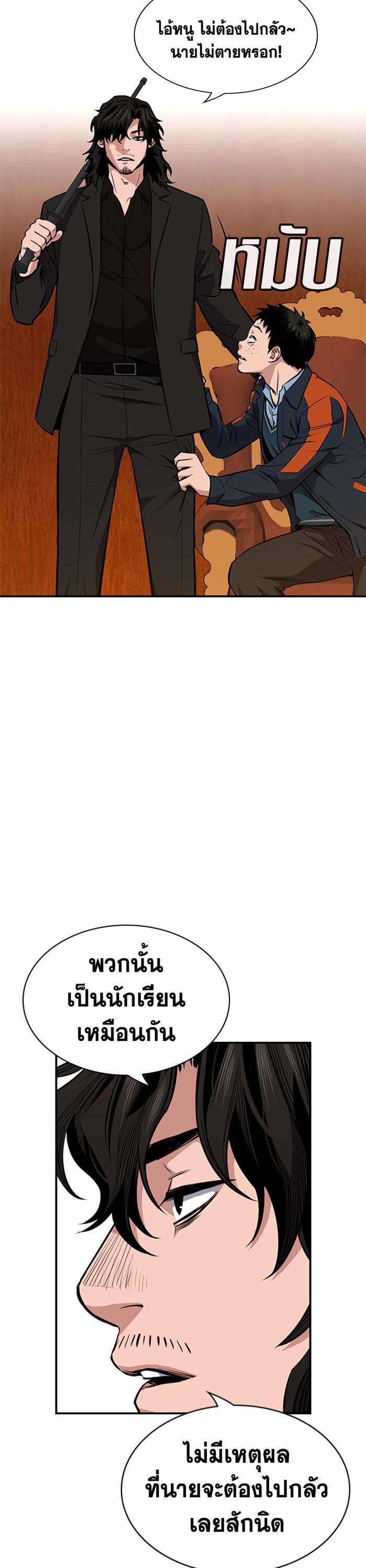 Manga-lc-com อ่านมังงะ อ่านการ์ตูน ออนไลน์ ฟรี True Education ตอนที่ 1 2 3 4 5 6 7 8 9 10 11 12 13 14 ฟรี ไม่มีโฆษณา Manga-lc - อ่าน มังงะ อ่าน การ์ตูน ออนไลน์ อ่านมังงะ ฟรี