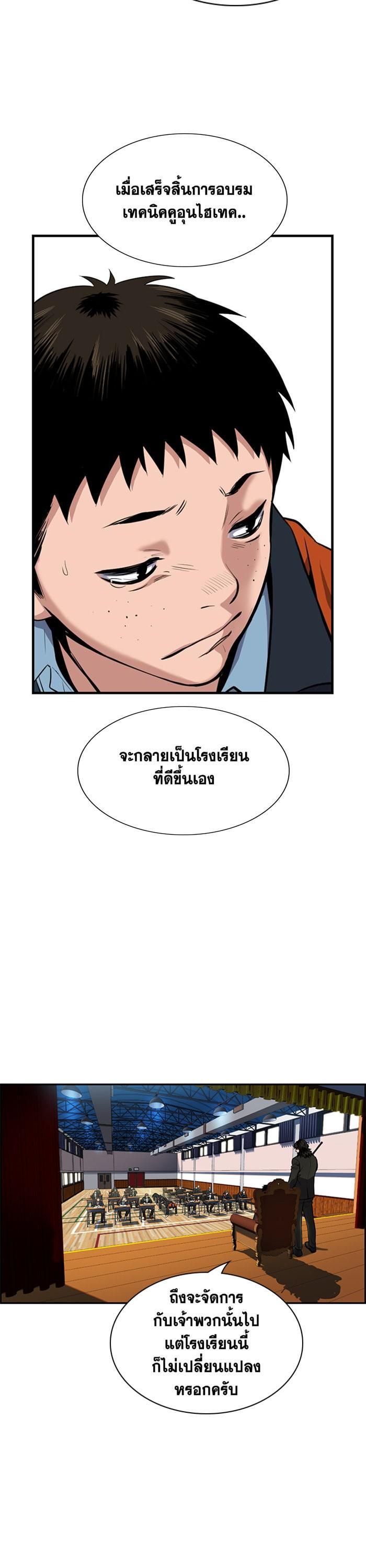 Manga-lc-com อ่านมังงะ อ่านการ์ตูน ออนไลน์ ฟรี True Education ตอนที่ 1 2 3 4 5 6 7 8 9 10 11 12 13 14 ฟรี ไม่มีโฆษณา Manga-lc - อ่าน มังงะ อ่าน การ์ตูน ออนไลน์ อ่านมังงะ ฟรี