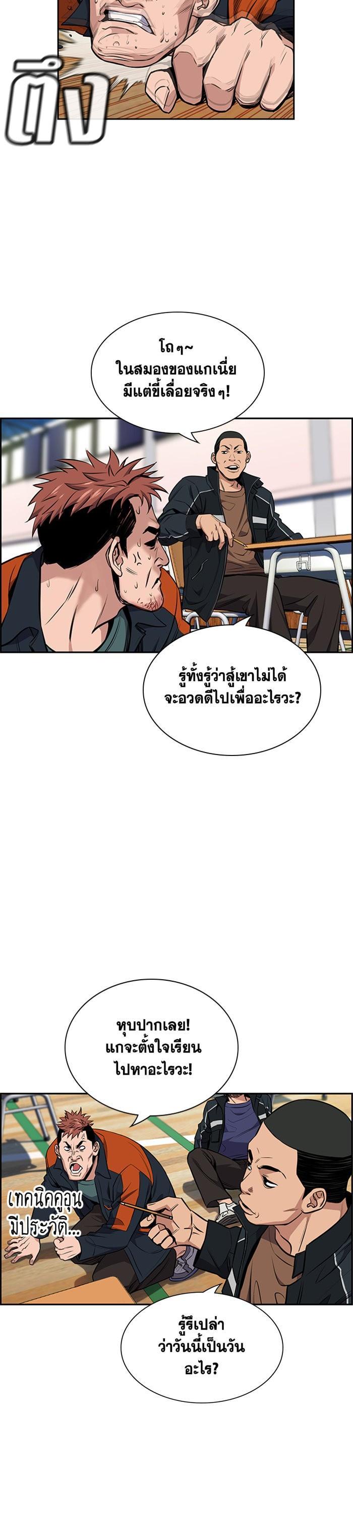 Manga-lc-com อ่านมังงะ อ่านการ์ตูน ออนไลน์ ฟรี True Education ตอนที่ 1 2 3 4 5 6 7 8 9 10 11 12 13 14 ฟรี ไม่มีโฆษณา Manga-lc - อ่าน มังงะ อ่าน การ์ตูน ออนไลน์ อ่านมังงะ ฟรี