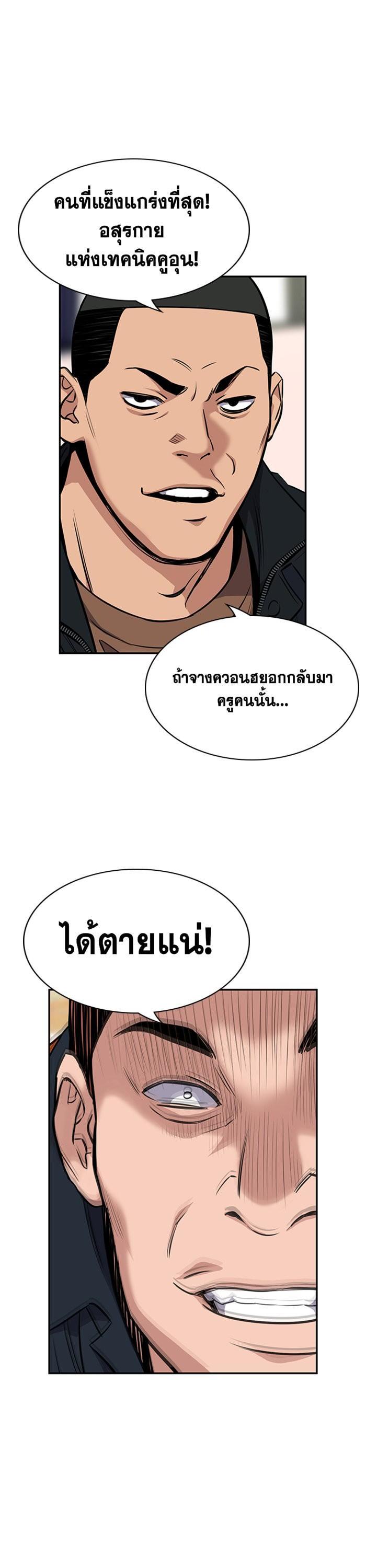Manga-lc-com อ่านมังงะ อ่านการ์ตูน ออนไลน์ ฟรี True Education ตอนที่ 1 2 3 4 5 6 7 8 9 10 11 12 13 14 ฟรี ไม่มีโฆษณา Manga-lc - อ่าน มังงะ อ่าน การ์ตูน ออนไลน์ อ่านมังงะ ฟรี