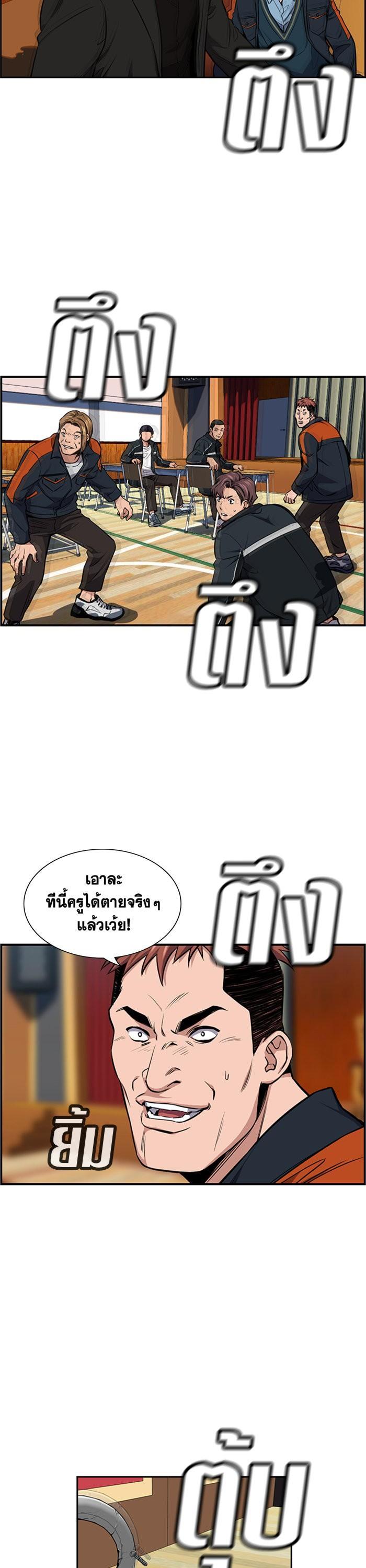 Manga-lc-com อ่านมังงะ อ่านการ์ตูน ออนไลน์ ฟรี True Education ตอนที่ 1 2 3 4 5 6 7 8 9 10 11 12 13 14 ฟรี ไม่มีโฆษณา Manga-lc - อ่าน มังงะ อ่าน การ์ตูน ออนไลน์ อ่านมังงะ ฟรี