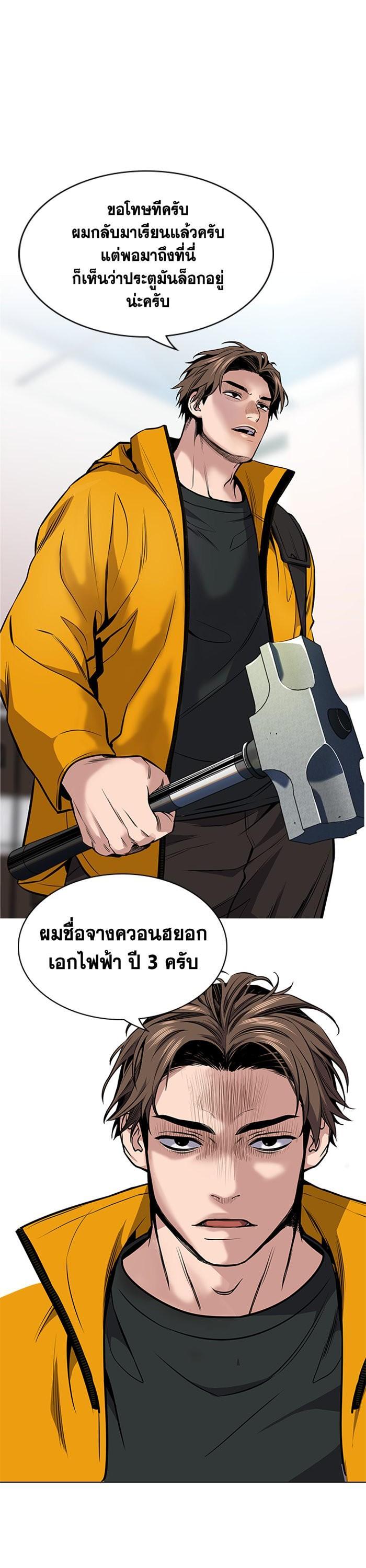 Manga-lc-com อ่านมังงะ อ่านการ์ตูน ออนไลน์ ฟรี True Education ตอนที่ 1 2 3 4 5 6 7 8 9 10 11 12 13 14 ฟรี ไม่มีโฆษณา Manga-lc - อ่าน มังงะ อ่าน การ์ตูน ออนไลน์ อ่านมังงะ ฟรี
