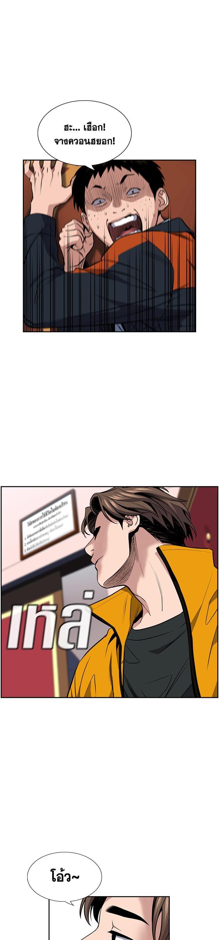 Manga-lc-com อ่านมังงะ อ่านการ์ตูน ออนไลน์ ฟรี True Education ตอนที่ 1 2 3 4 5 6 7 8 9 10 11 12 13 14 ฟรี ไม่มีโฆษณา Manga-lc - อ่าน มังงะ อ่าน การ์ตูน ออนไลน์ อ่านมังงะ ฟรี