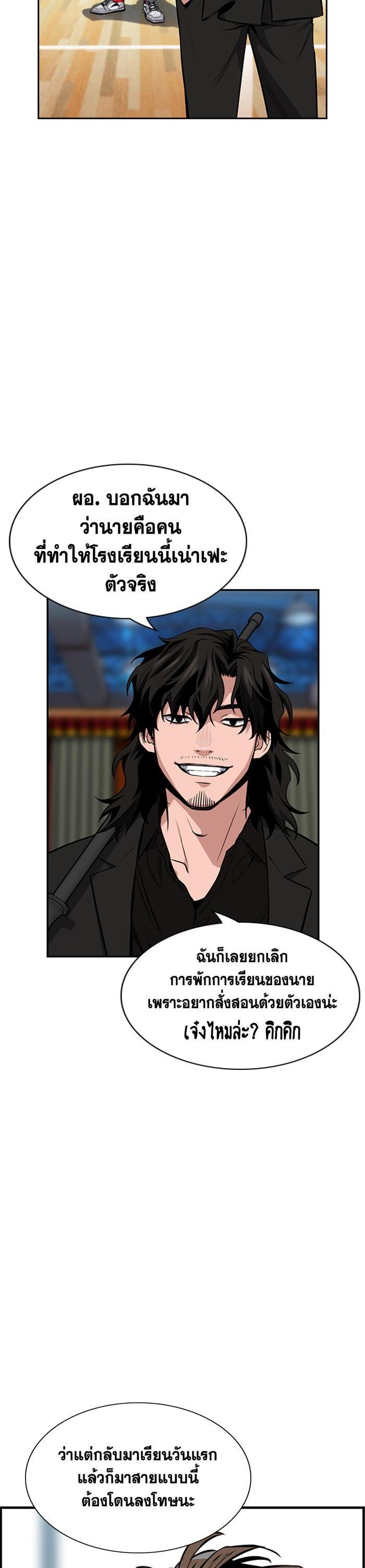 Manga-lc-com อ่านมังงะ อ่านการ์ตูน ออนไลน์ ฟรี True Education ตอนที่ 1 2 3 4 5 6 7 8 9 10 11 12 13 14 ฟรี ไม่มีโฆษณา Manga-lc - อ่าน มังงะ อ่าน การ์ตูน ออนไลน์ อ่านมังงะ ฟรี