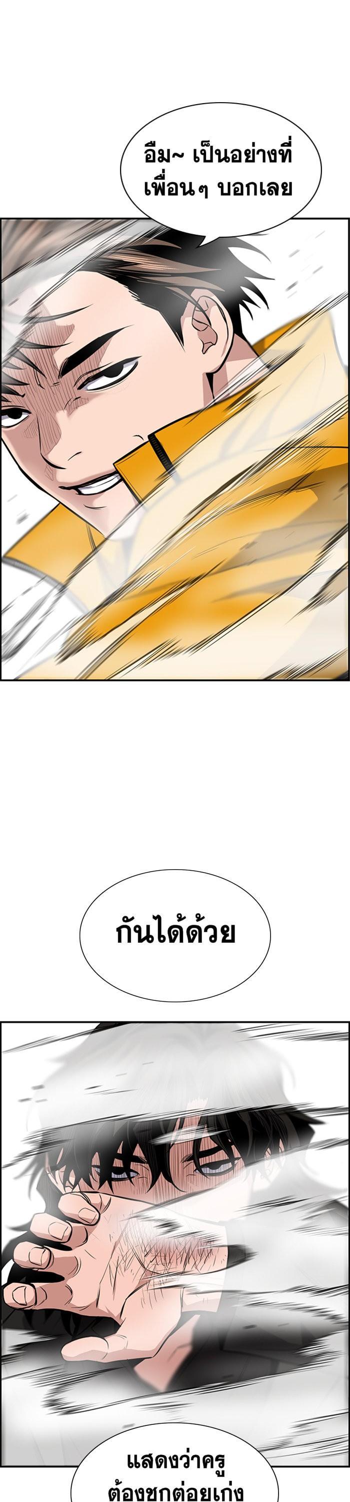 Manga-lc-com อ่านมังงะ อ่านการ์ตูน ออนไลน์ ฟรี True Education ตอนที่ 1 2 3 4 5 6 7 8 9 10 11 12 13 14 ฟรี ไม่มีโฆษณา Manga-lc - อ่าน มังงะ อ่าน การ์ตูน ออนไลน์ อ่านมังงะ ฟรี