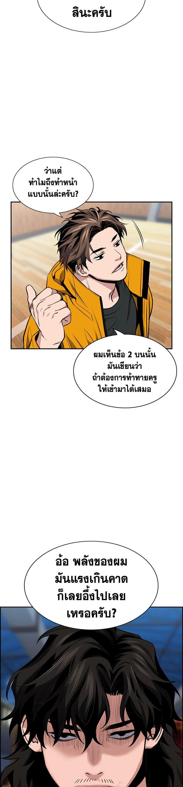 Manga-lc-com อ่านมังงะ อ่านการ์ตูน ออนไลน์ ฟรี True Education ตอนที่ 1 2 3 4 5 6 7 8 9 10 11 12 13 14 ฟรี ไม่มีโฆษณา Manga-lc - อ่าน มังงะ อ่าน การ์ตูน ออนไลน์ อ่านมังงะ ฟรี