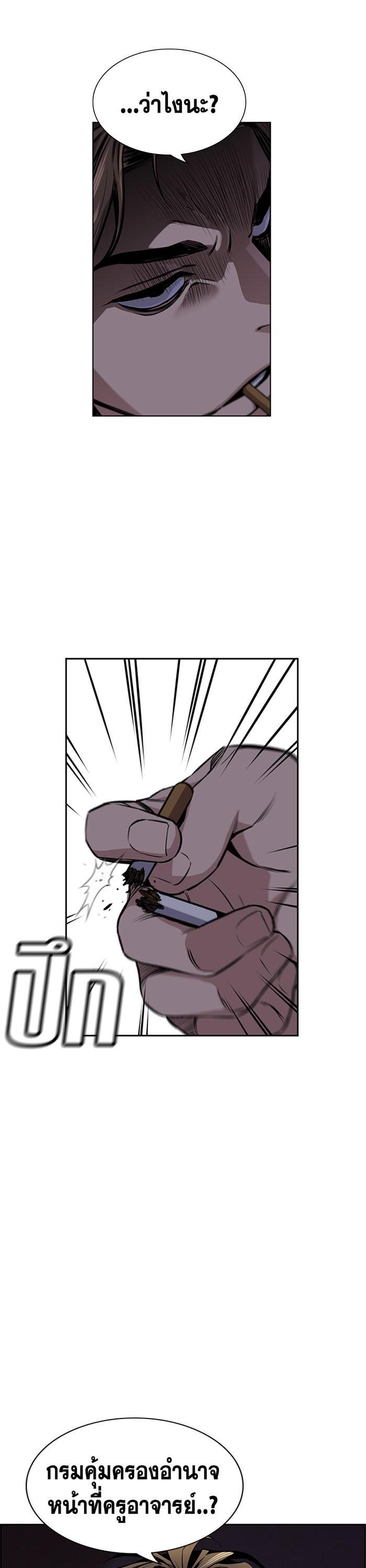 Manga-lc-com อ่านมังงะ อ่านการ์ตูน ออนไลน์ ฟรี True Education ตอนที่ 1 2 3 4 5 6 7 8 9 10 11 12 13 14 ฟรี ไม่มีโฆษณา Manga-lc - อ่าน มังงะ อ่าน การ์ตูน ออนไลน์ อ่านมังงะ ฟรี