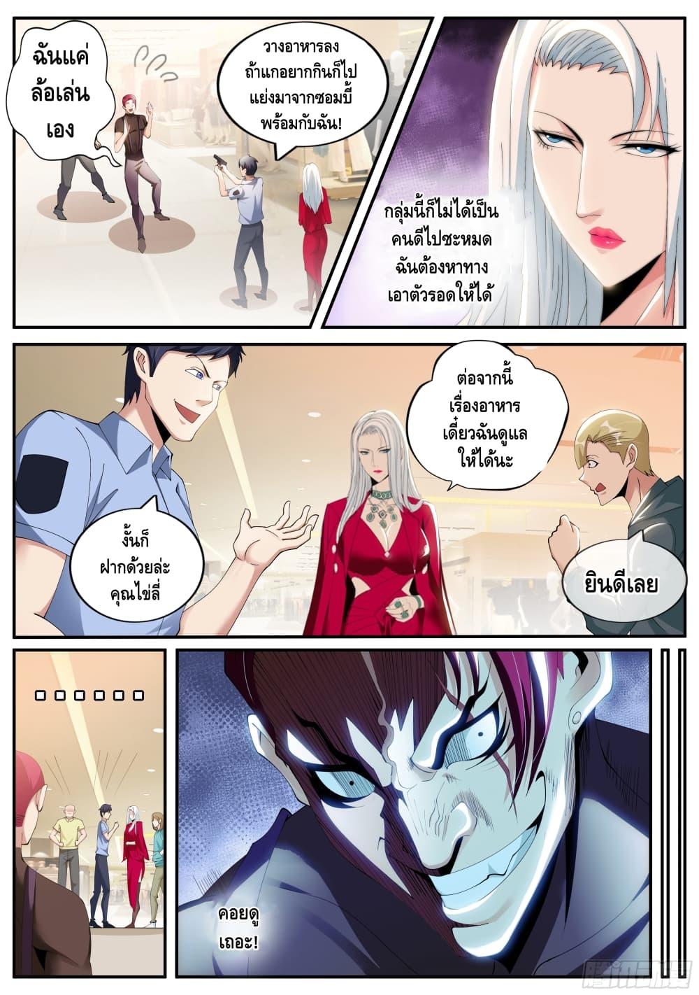 Manga-lc-com อ่านมังงะ อ่านการ์ตูน ออนไลน์ ฟรี Apocalyptic Dungeon ตอนที่ 1 2 3 4 5 6 7 8 9 10 11 12 13 14 ฟรี ไม่มีโฆษณา Manga-lc - อ่าน มังงะ อ่าน การ์ตูน ออนไลน์ อ่านมังงะ ฟรี