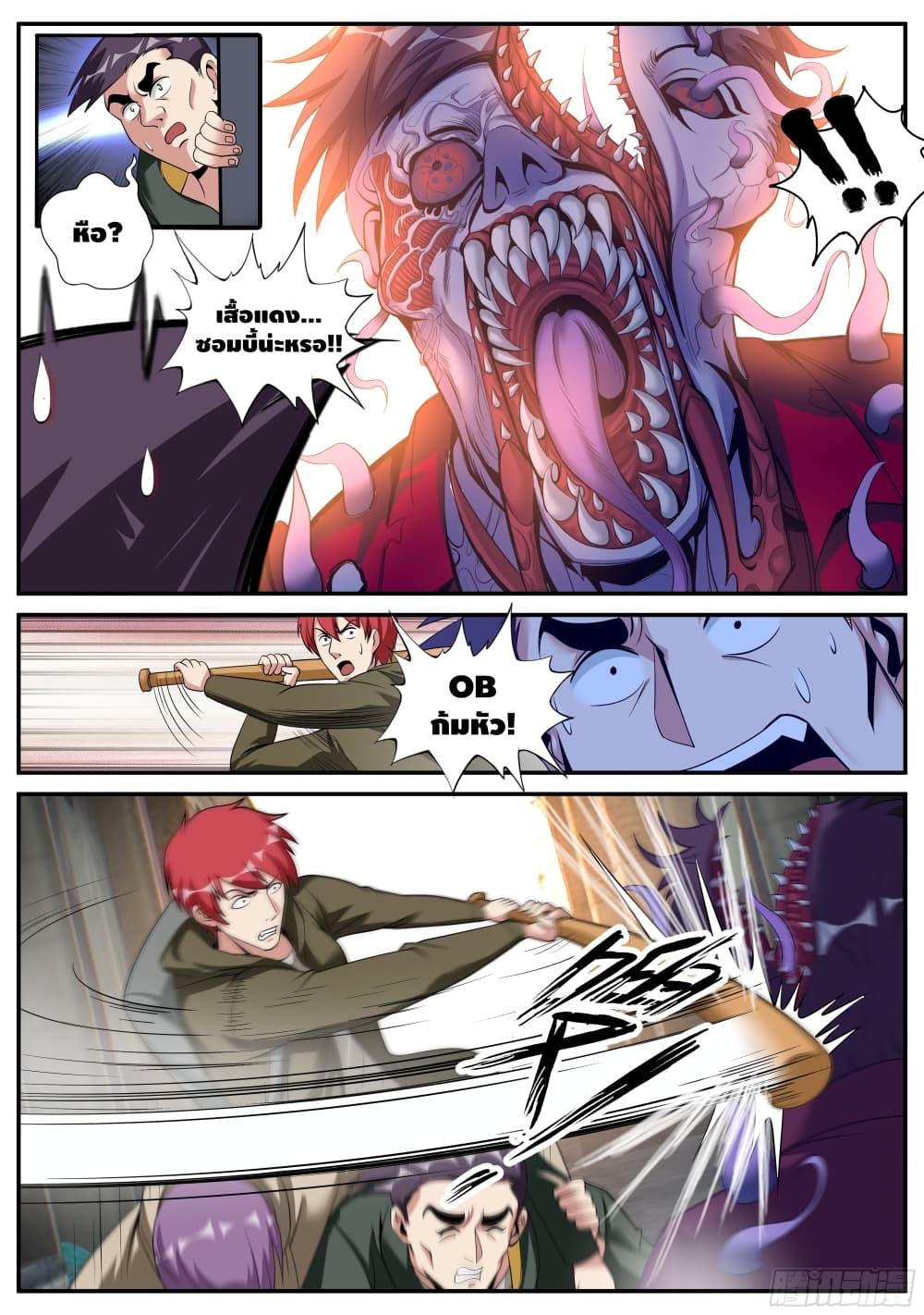 Manga-lc-com อ่านมังงะ อ่านการ์ตูน ออนไลน์ ฟรี Apocalyptic Dungeon ตอนที่ 1 2 3 4 5 6 7 8 9 10 11 12 13 14 ฟรี ไม่มีโฆษณา Manga-lc - อ่าน มังงะ อ่าน การ์ตูน ออนไลน์ อ่านมังงะ ฟรี