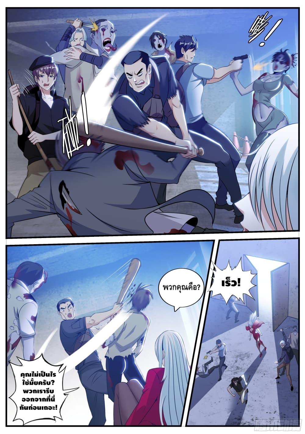 Manga-lc-com อ่านมังงะ อ่านการ์ตูน ออนไลน์ ฟรี Apocalyptic Dungeon ตอนที่ 1 2 3 4 5 6 7 8 9 10 11 12 13 14 ฟรี ไม่มีโฆษณา Manga-lc - อ่าน มังงะ อ่าน การ์ตูน ออนไลน์ อ่านมังงะ ฟรี