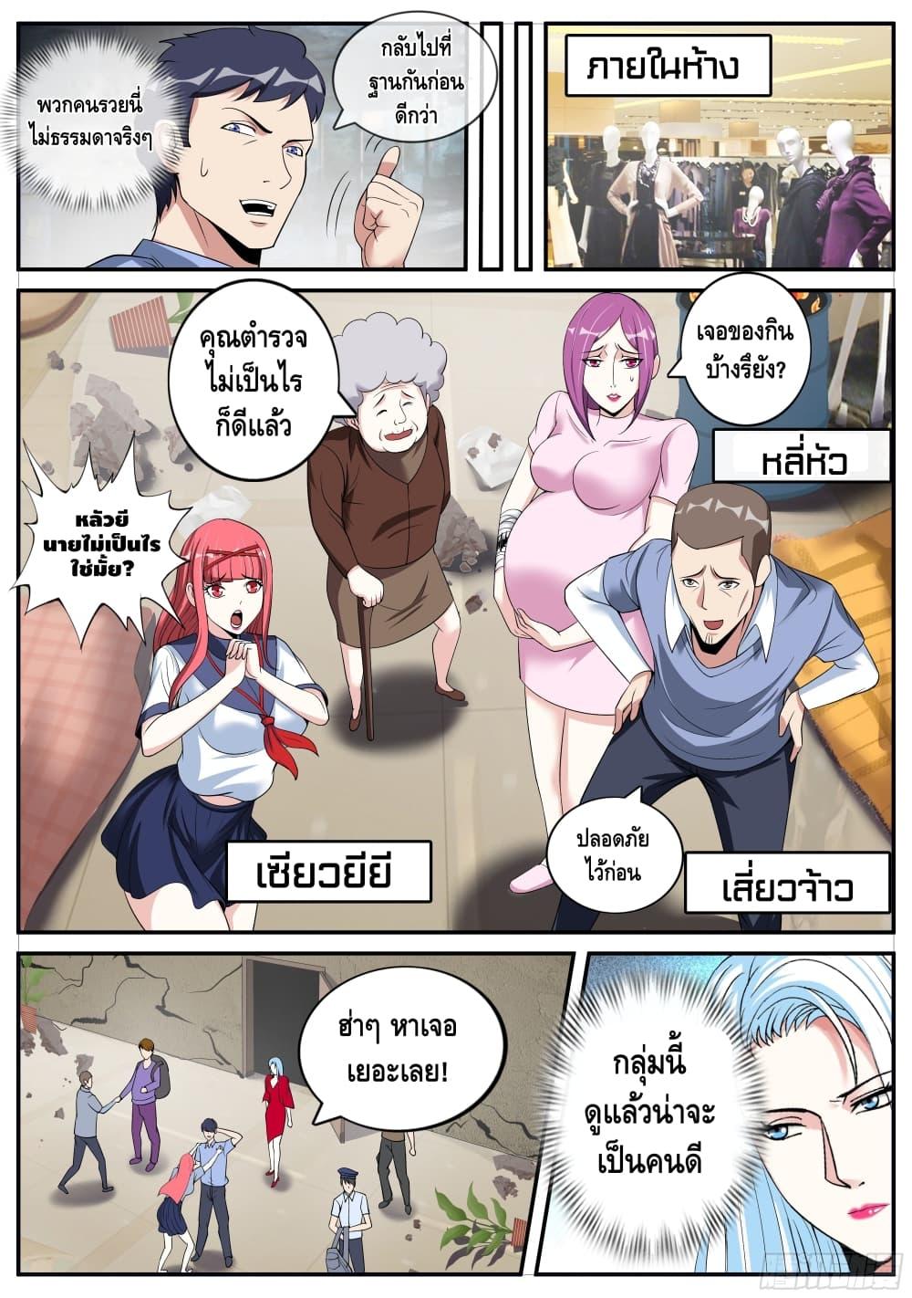 Manga-lc-com อ่านมังงะ อ่านการ์ตูน ออนไลน์ ฟรี Apocalyptic Dungeon ตอนที่ 1 2 3 4 5 6 7 8 9 10 11 12 13 14 ฟรี ไม่มีโฆษณา Manga-lc - อ่าน มังงะ อ่าน การ์ตูน ออนไลน์ อ่านมังงะ ฟรี
