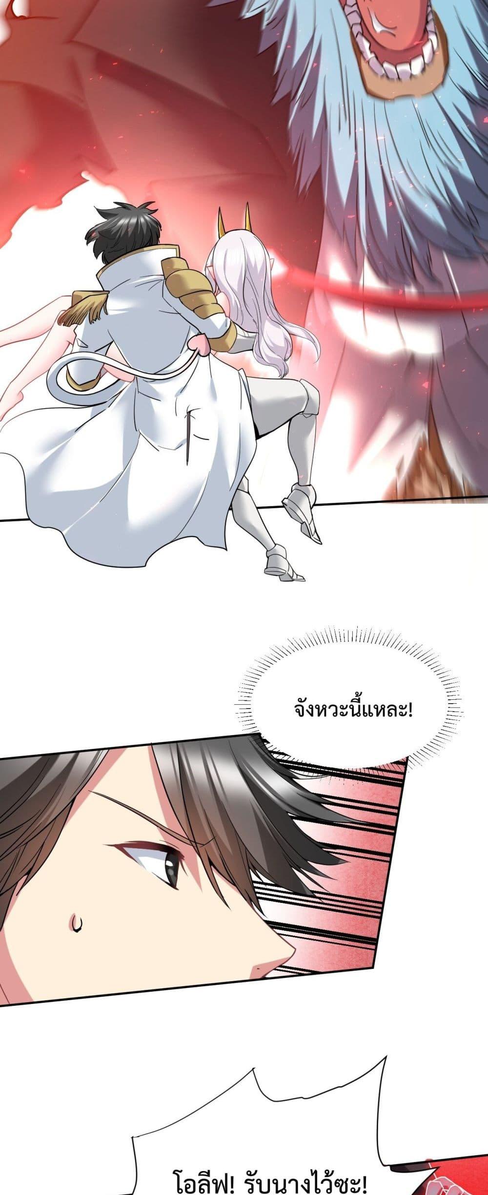 Manga-lc-com อ่านมังงะ อ่านการ์ตูน ออนไลน์ ฟรี After The Dragon Slaying Knight Kissed The Dragon, He Wanted To Wash Away ตอนที่ 1 2 3 4 5 6 7 8 9 10 11 12 13 14 ฟรี ไม่มีโฆษณา Manga-lc - อ่าน มังงะ อ่าน การ์ตูน ออนไลน์ อ่านมังงะ ฟรี