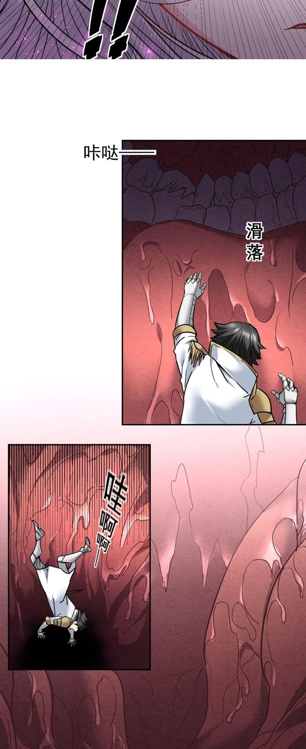 Manga-lc-com อ่านมังงะ อ่านการ์ตูน ออนไลน์ ฟรี After The Dragon Slaying Knight Kissed The Dragon, He Wanted To Wash Away ตอนที่ 1 2 3 4 5 6 7 8 9 10 11 12 13 14 ฟรี ไม่มีโฆษณา Manga-lc - อ่าน มังงะ อ่าน การ์ตูน ออนไลน์ อ่านมังงะ ฟรี