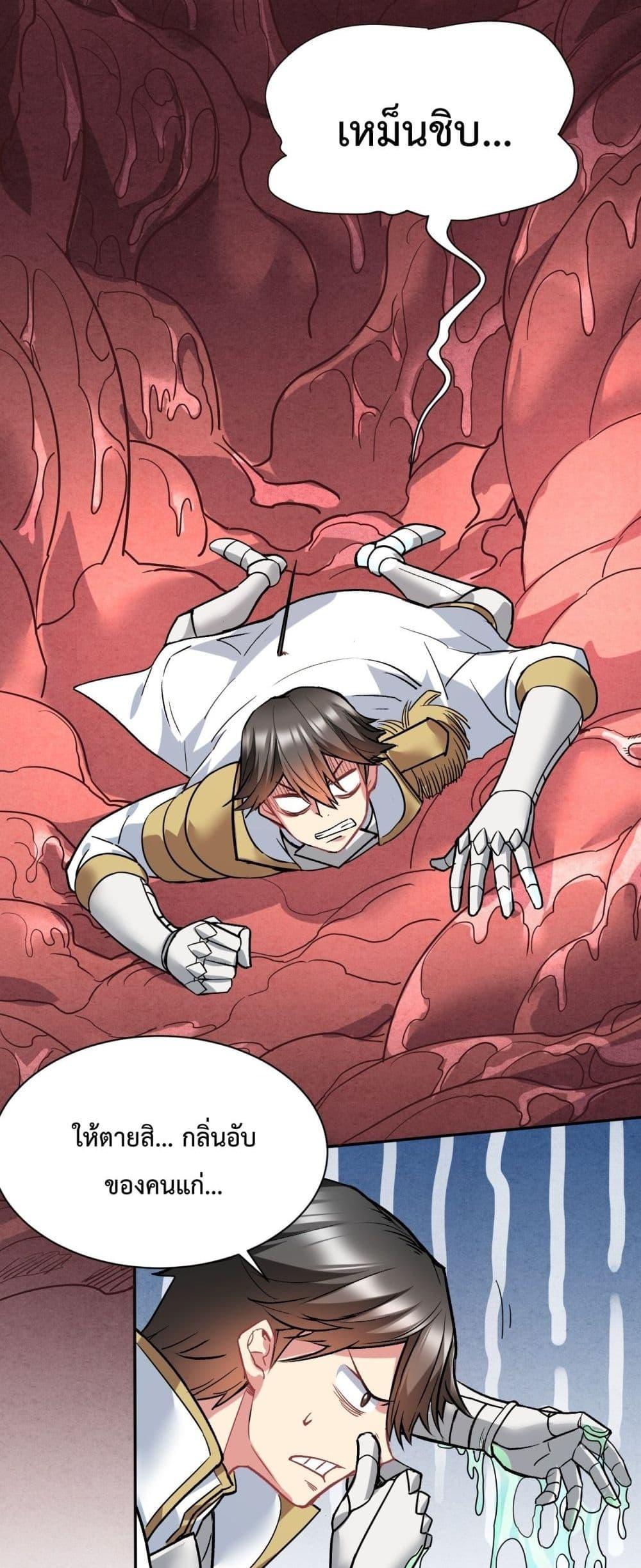 Manga-lc-com อ่านมังงะ อ่านการ์ตูน ออนไลน์ ฟรี After The Dragon Slaying Knight Kissed The Dragon, He Wanted To Wash Away ตอนที่ 1 2 3 4 5 6 7 8 9 10 11 12 13 14 ฟรี ไม่มีโฆษณา Manga-lc - อ่าน มังงะ อ่าน การ์ตูน ออนไลน์ อ่านมังงะ ฟรี