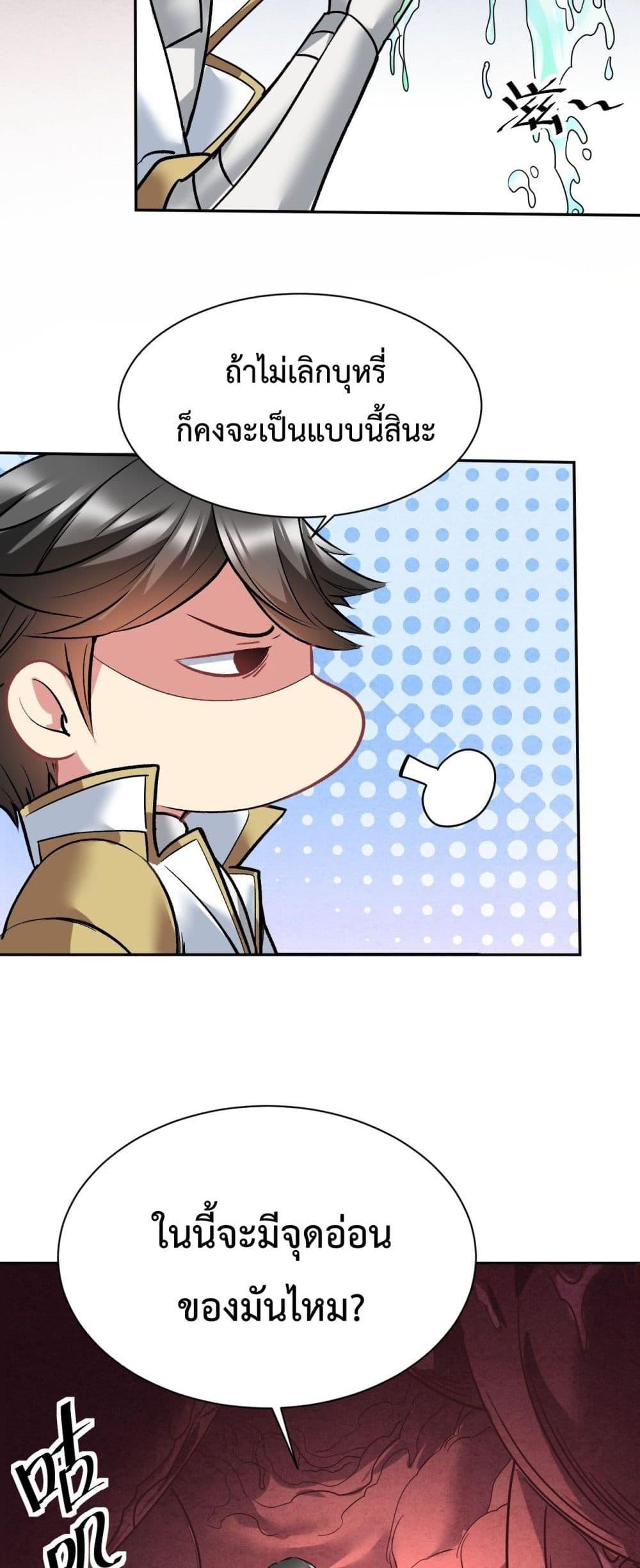 Manga-lc-com อ่านมังงะ อ่านการ์ตูน ออนไลน์ ฟรี After The Dragon Slaying Knight Kissed The Dragon, He Wanted To Wash Away ตอนที่ 1 2 3 4 5 6 7 8 9 10 11 12 13 14 ฟรี ไม่มีโฆษณา Manga-lc - อ่าน มังงะ อ่าน การ์ตูน ออนไลน์ อ่านมังงะ ฟรี
