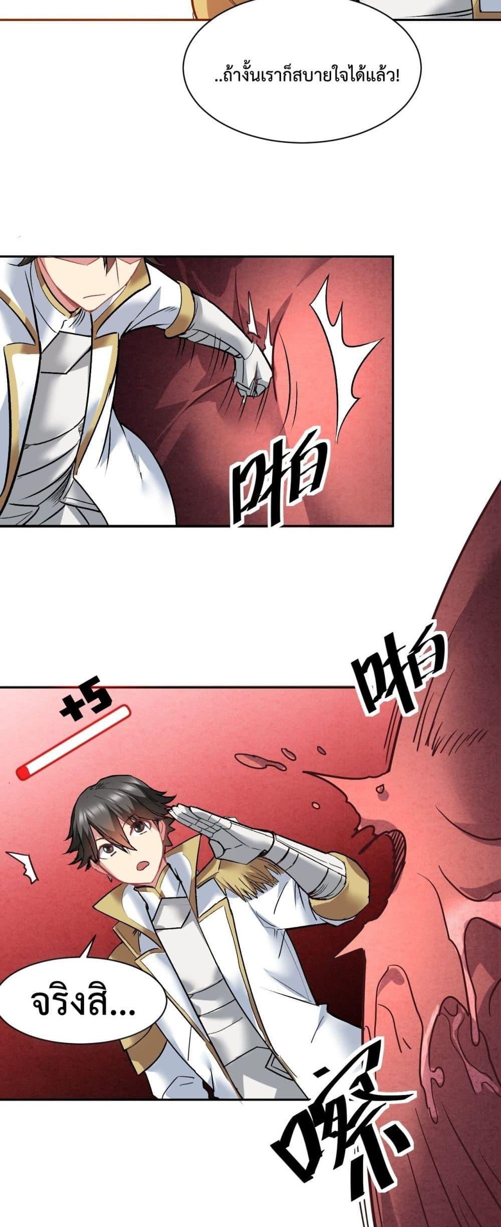 Manga-lc-com อ่านมังงะ อ่านการ์ตูน ออนไลน์ ฟรี After The Dragon Slaying Knight Kissed The Dragon, He Wanted To Wash Away ตอนที่ 1 2 3 4 5 6 7 8 9 10 11 12 13 14 ฟรี ไม่มีโฆษณา Manga-lc - อ่าน มังงะ อ่าน การ์ตูน ออนไลน์ อ่านมังงะ ฟรี