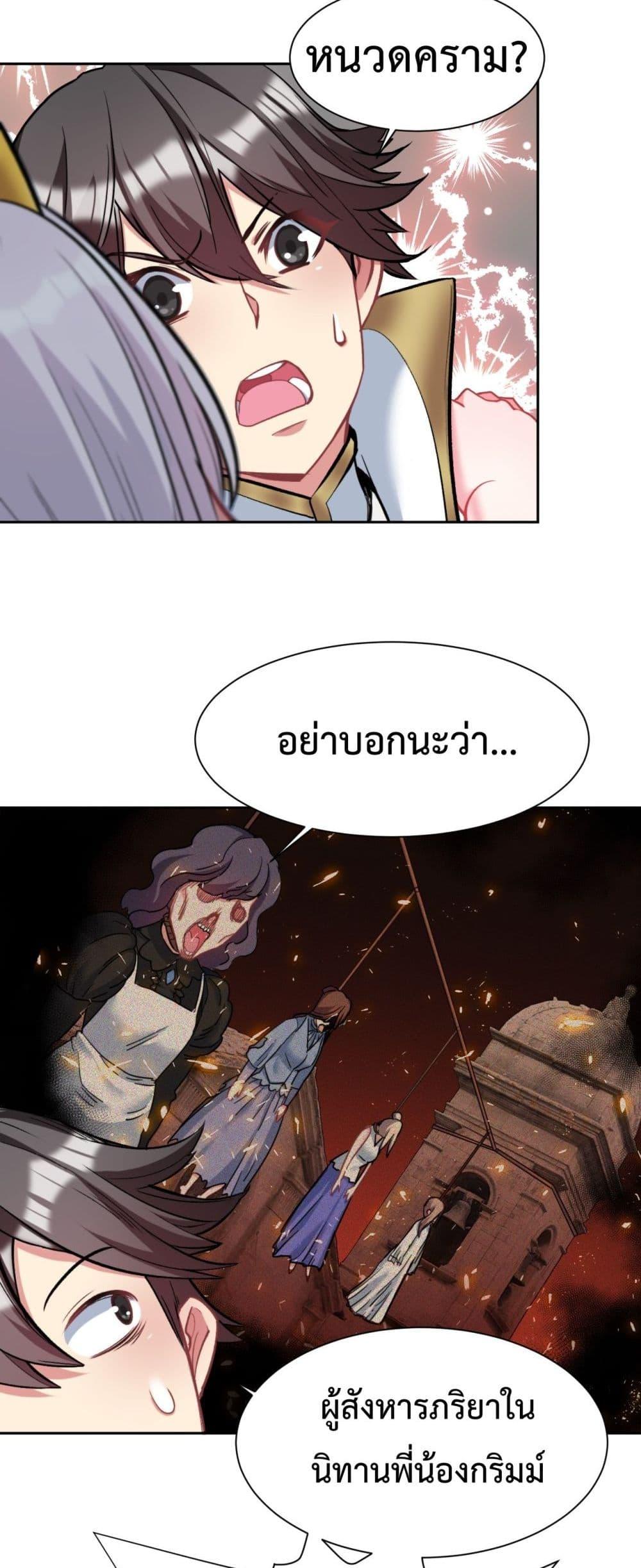 Manga-lc-com อ่านมังงะ อ่านการ์ตูน ออนไลน์ ฟรี After The Dragon Slaying Knight Kissed The Dragon, He Wanted To Wash Away ตอนที่ 1 2 3 4 5 6 7 8 9 10 11 12 13 14 ฟรี ไม่มีโฆษณา Manga-lc - อ่าน มังงะ อ่าน การ์ตูน ออนไลน์ อ่านมังงะ ฟรี