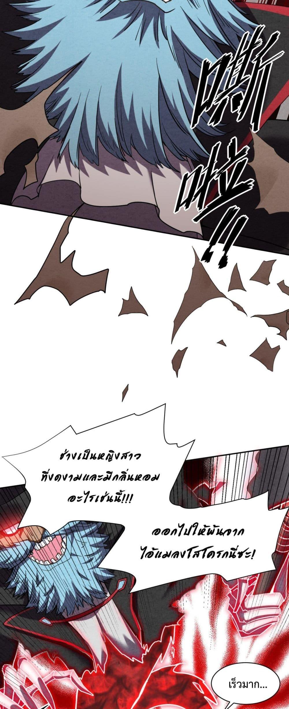 Manga-lc-com อ่านมังงะ อ่านการ์ตูน ออนไลน์ ฟรี After The Dragon Slaying Knight Kissed The Dragon, He Wanted To Wash Away ตอนที่ 1 2 3 4 5 6 7 8 9 10 11 12 13 14 ฟรี ไม่มีโฆษณา Manga-lc - อ่าน มังงะ อ่าน การ์ตูน ออนไลน์ อ่านมังงะ ฟรี