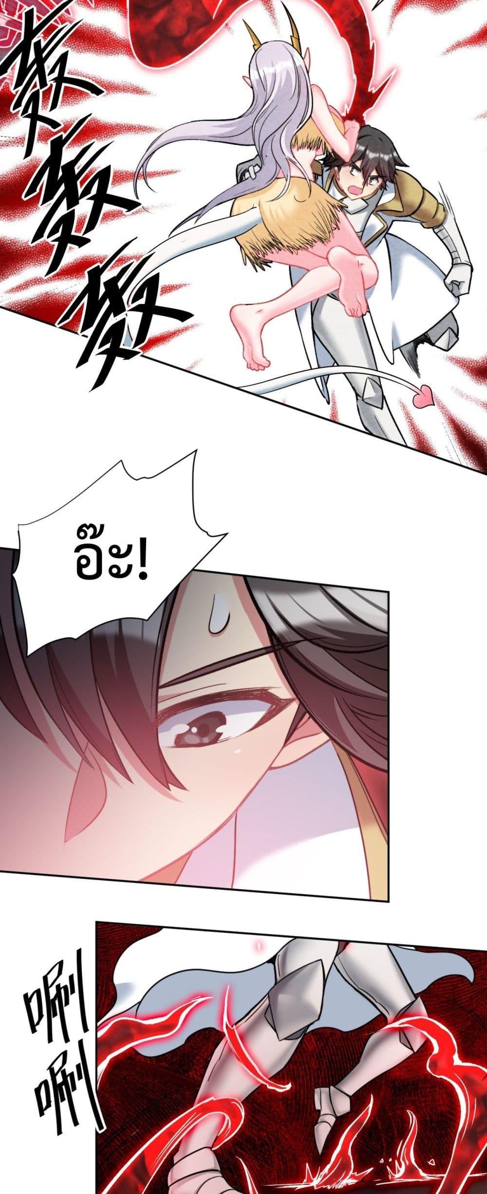 Manga-lc-com อ่านมังงะ อ่านการ์ตูน ออนไลน์ ฟรี After The Dragon Slaying Knight Kissed The Dragon, He Wanted To Wash Away ตอนที่ 1 2 3 4 5 6 7 8 9 10 11 12 13 14 ฟรี ไม่มีโฆษณา Manga-lc - อ่าน มังงะ อ่าน การ์ตูน ออนไลน์ อ่านมังงะ ฟรี