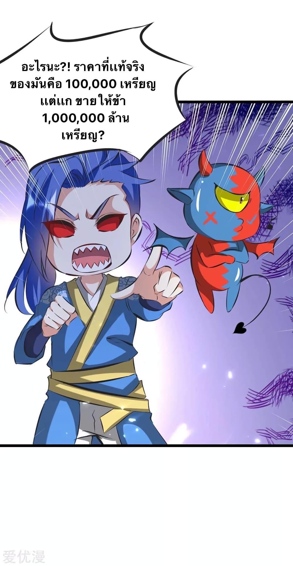 Manga-lc-com อ่านมังงะ อ่านการ์ตูน ออนไลน์ ฟรี Strongest Leveling ตอนที่ 1 2 3 4 5 6 7 8 9 10 11 12 13 14 ฟรี ไม่มีโฆษณา Manga-lc - อ่าน มังงะ อ่าน การ์ตูน ออนไลน์ อ่านมังงะ ฟรี