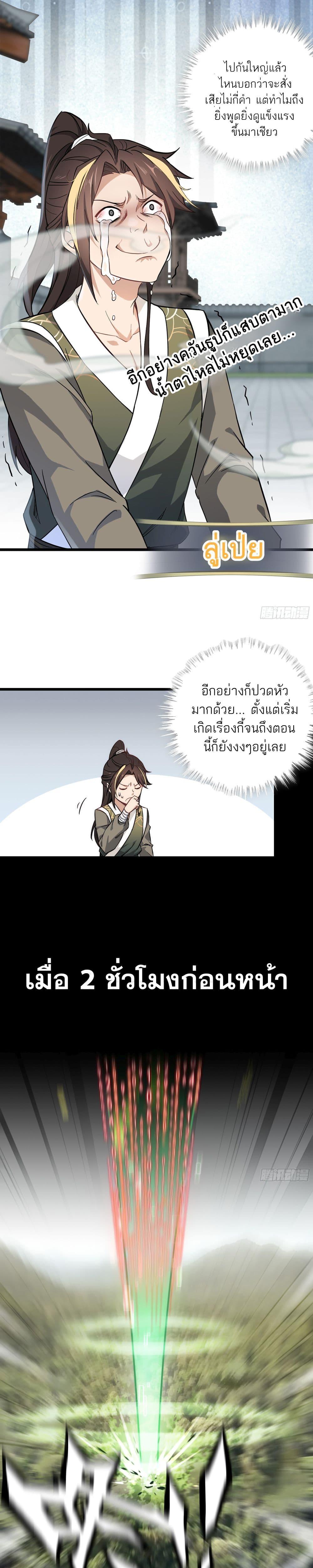 Manga-lc-com อ่านมังงะ อ่านการ์ตูน ออนไลน์ ฟรี ชีวิตนี้ขอฝึกเป ตอนที่ 1 2 3 4 5 6 7 8 9 10 11 12 13 14 ฟรี ไม่มีโฆษณา Manga-lc - อ่าน มังงะ อ่าน การ์ตูน ออนไลน์ อ่านมังงะ ฟรี