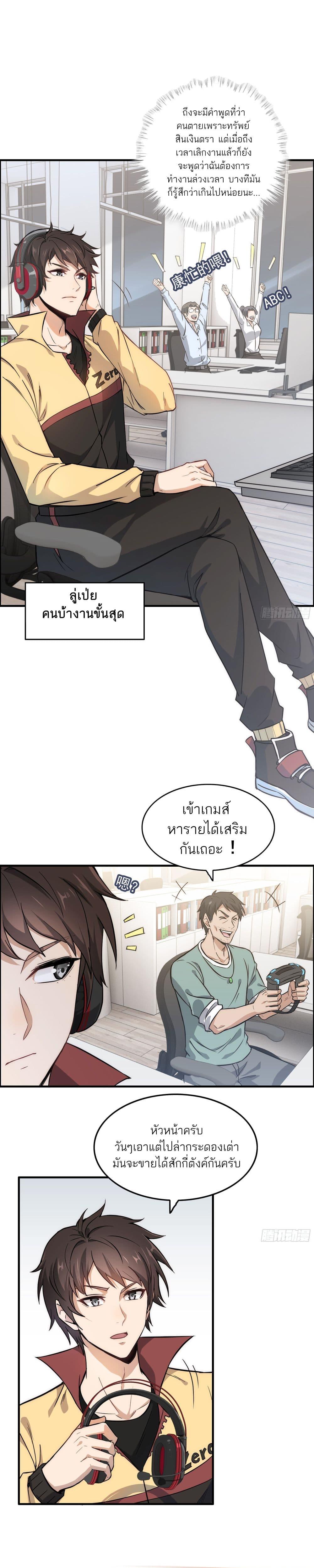 Manga-lc-com อ่านมังงะ อ่านการ์ตูน ออนไลน์ ฟรี ชีวิตนี้ขอฝึกเป ตอนที่ 1 2 3 4 5 6 7 8 9 10 11 12 13 14 ฟรี ไม่มีโฆษณา Manga-lc - อ่าน มังงะ อ่าน การ์ตูน ออนไลน์ อ่านมังงะ ฟรี