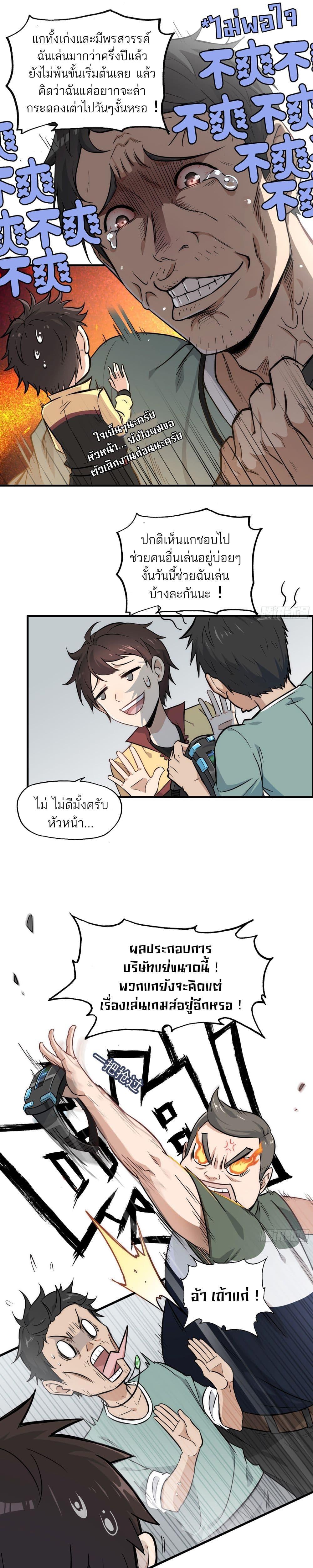 Manga-lc-com อ่านมังงะ อ่านการ์ตูน ออนไลน์ ฟรี ชีวิตนี้ขอฝึกเป ตอนที่ 1 2 3 4 5 6 7 8 9 10 11 12 13 14 ฟรี ไม่มีโฆษณา Manga-lc - อ่าน มังงะ อ่าน การ์ตูน ออนไลน์ อ่านมังงะ ฟรี