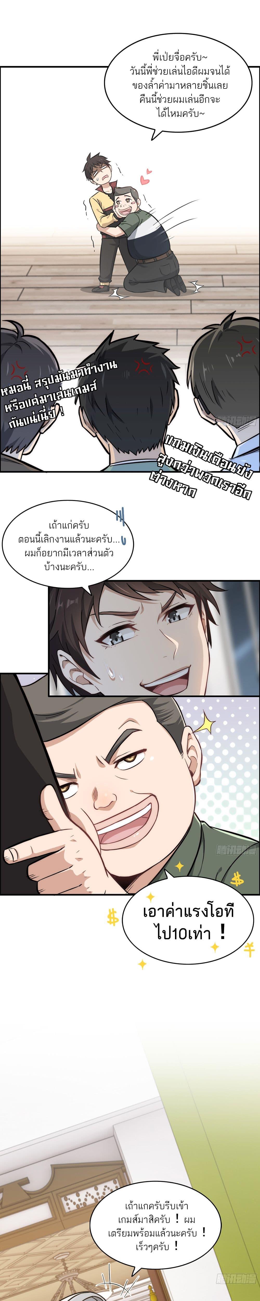 Manga-lc-com อ่านมังงะ อ่านการ์ตูน ออนไลน์ ฟรี ชีวิตนี้ขอฝึกเป ตอนที่ 1 2 3 4 5 6 7 8 9 10 11 12 13 14 ฟรี ไม่มีโฆษณา Manga-lc - อ่าน มังงะ อ่าน การ์ตูน ออนไลน์ อ่านมังงะ ฟรี