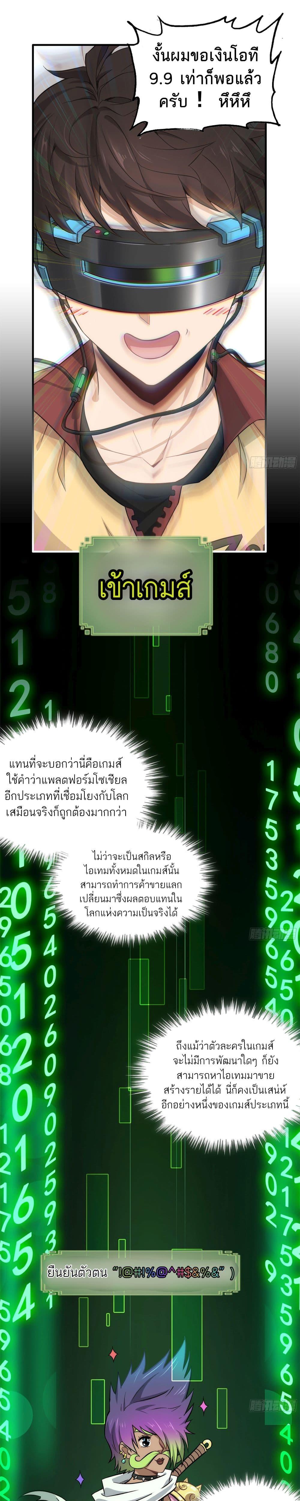 Manga-lc-com อ่านมังงะ อ่านการ์ตูน ออนไลน์ ฟรี ชีวิตนี้ขอฝึกเป ตอนที่ 1 2 3 4 5 6 7 8 9 10 11 12 13 14 ฟรี ไม่มีโฆษณา Manga-lc - อ่าน มังงะ อ่าน การ์ตูน ออนไลน์ อ่านมังงะ ฟรี