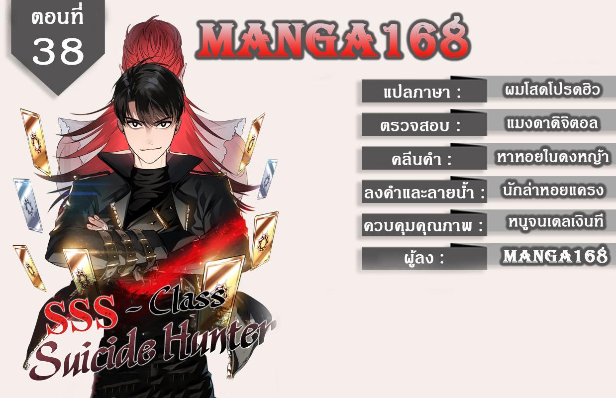 Manga-lc-com อ่านมังงะ อ่านการ์ตูน ออนไลน์ ฟรี SSS-Class Suicide Hunter ตอนที่ 1 2 3 4 5 6 7 8 9 10 11 12 13 14 ฟรี ไม่มีโฆษณา Manga-lc - อ่าน มังงะ อ่าน การ์ตูน ออนไลน์ อ่านมังงะ ฟรี