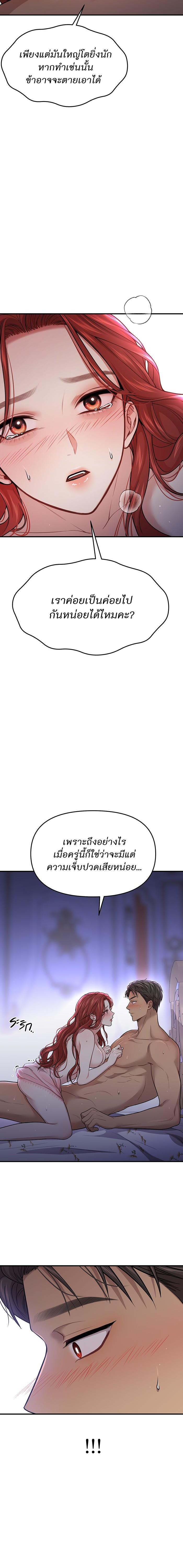 Manga-lc-com อ่านมังงะ อ่านการ์ตูน ออนไลน์ ฟรี ห้องนอนลับของเจ้าหญิงต้องสาป ตอนที่ 1 2 3 4 5 6 7 8 9 10 11 12 13 14 ฟรี ไม่มีโฆษณา Manga-lc - อ่าน มังงะ อ่าน การ์ตูน ออนไลน์ อ่านมังงะ ฟรี