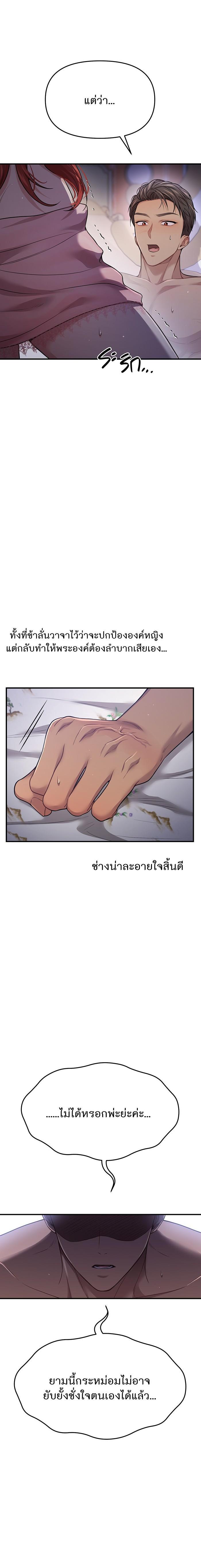 Manga-lc-com อ่านมังงะ อ่านการ์ตูน ออนไลน์ ฟรี ห้องนอนลับของเจ้าหญิงต้องสาป ตอนที่ 1 2 3 4 5 6 7 8 9 10 11 12 13 14 ฟรี ไม่มีโฆษณา Manga-lc - อ่าน มังงะ อ่าน การ์ตูน ออนไลน์ อ่านมังงะ ฟรี
